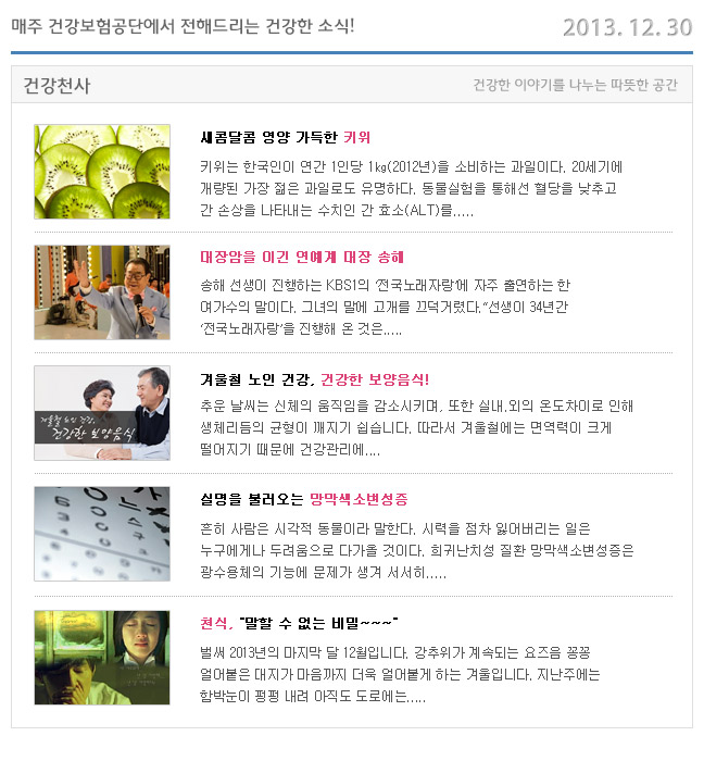 주간메일