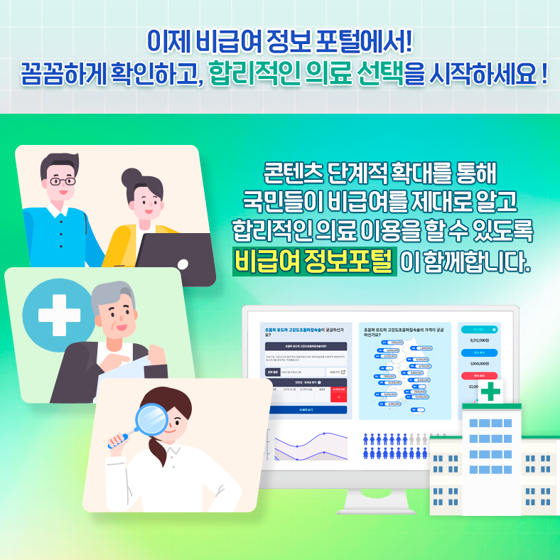 Slide 8
