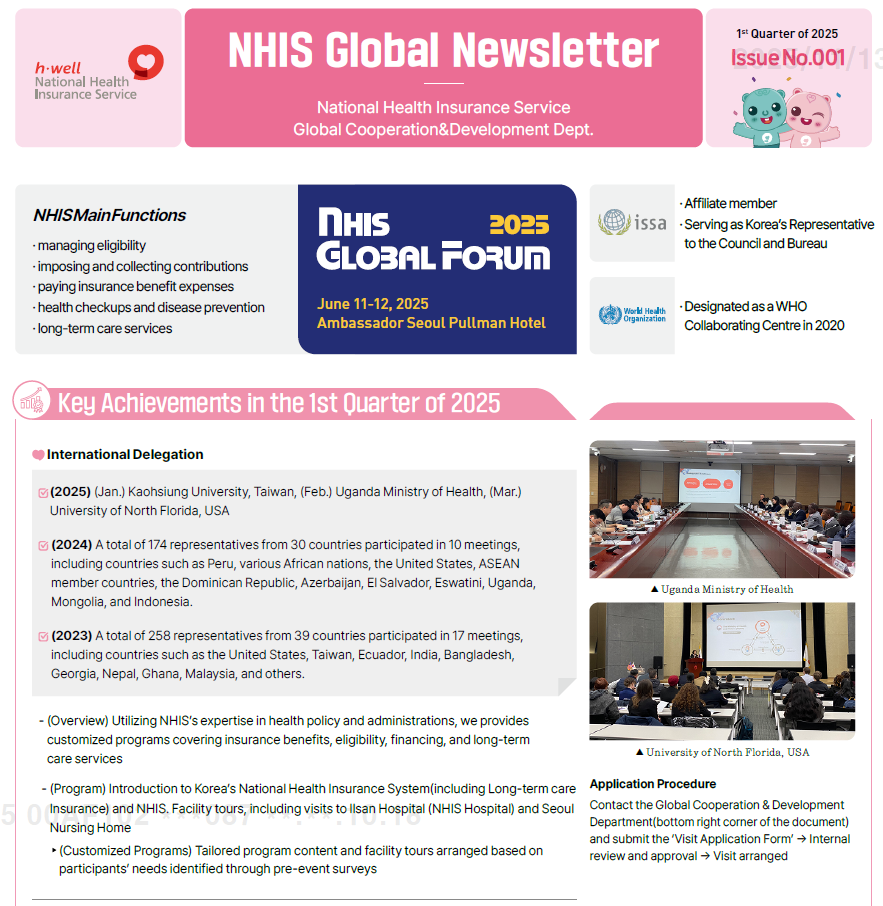 NHIS Global Newsletter picture