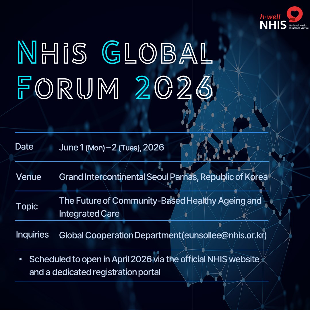 Upcoming Event: NHIS Global Forum 2026 (June 1 - 2) picture