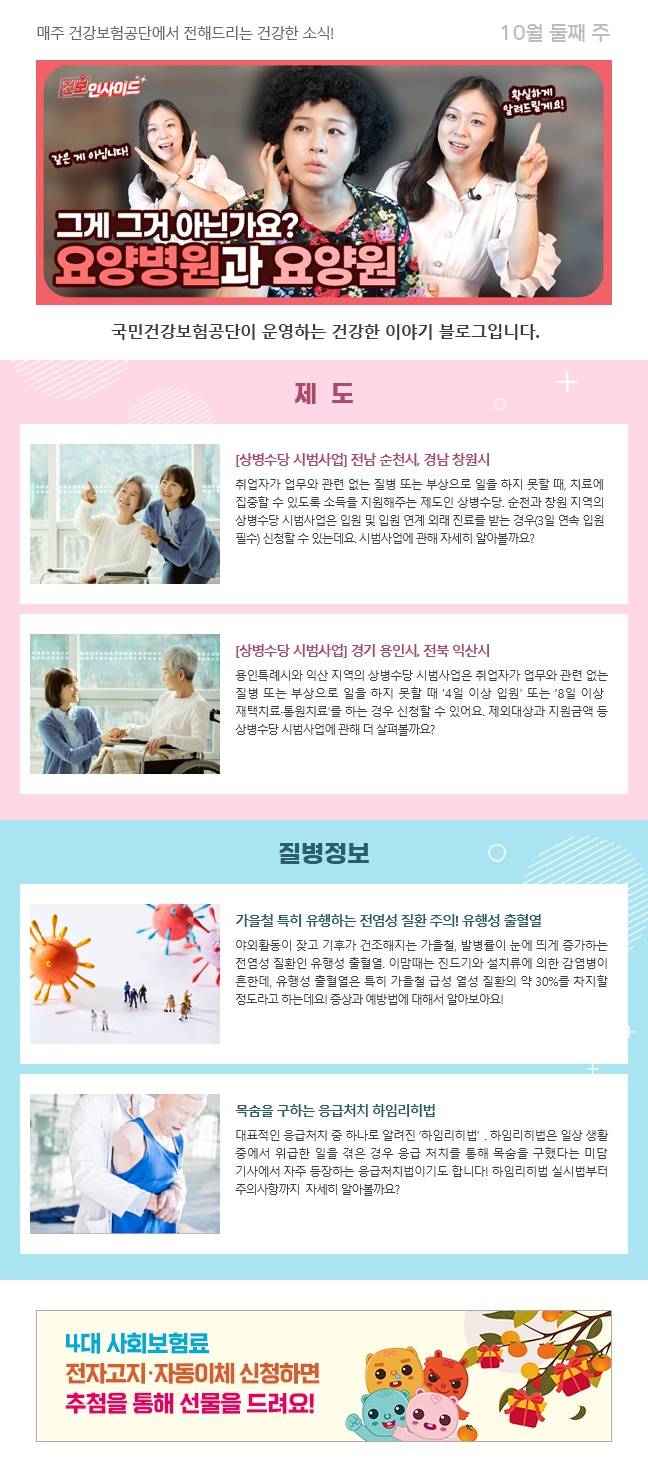 주간메일