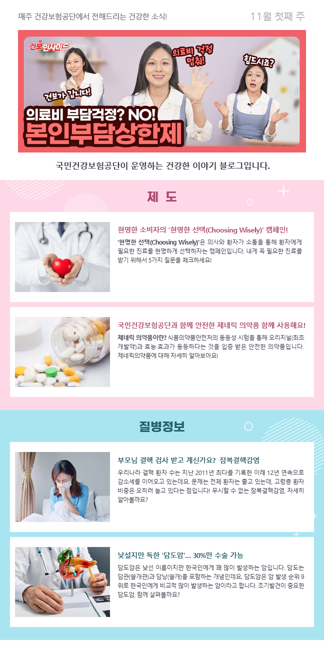 주간메일