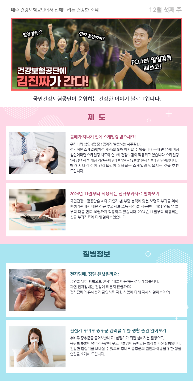 주간메일