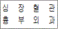 첨부이미지