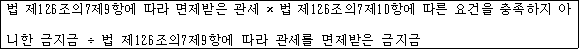 첨부이미지