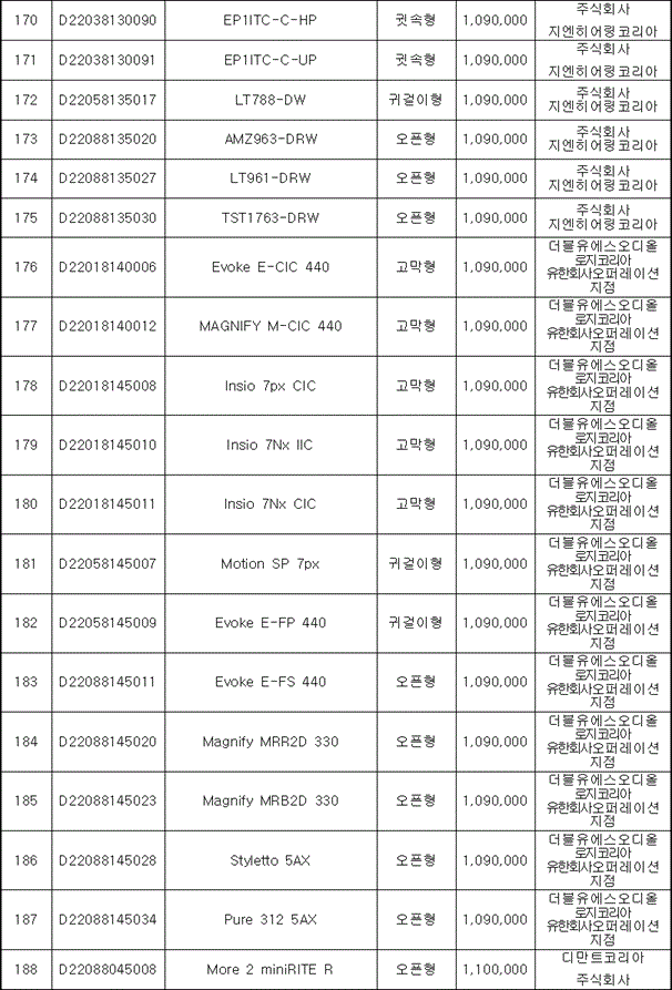 첨부이미지 첨부이미지