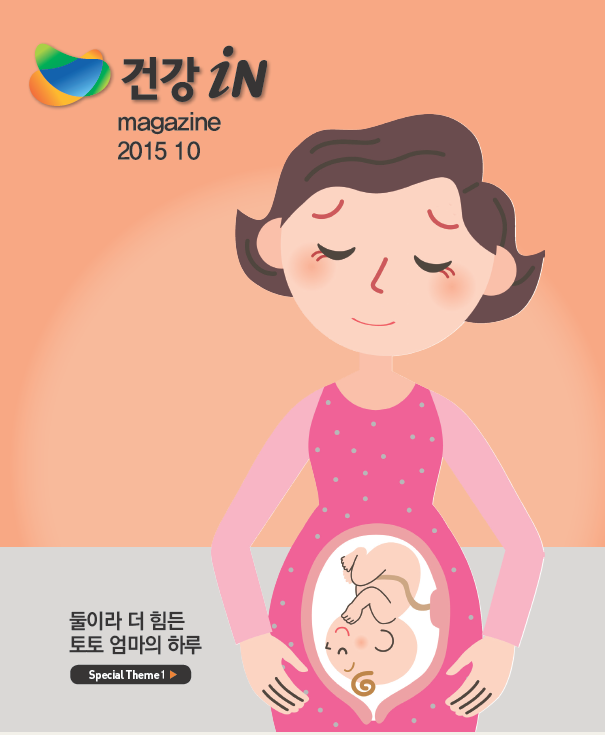 둘이라 더 힘든 토토 엄마의 하루
