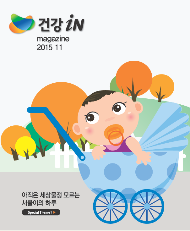 아직은 세상물정 모르는 서율이의 하루