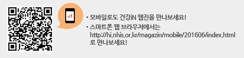 모바일로 만나보세요
