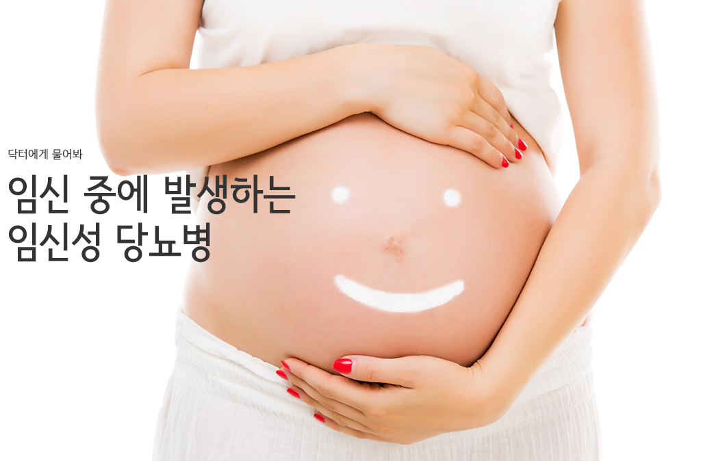 닥터에게 물어봐-발병 후 치료까지 시간을 줄여라 뇌졸중