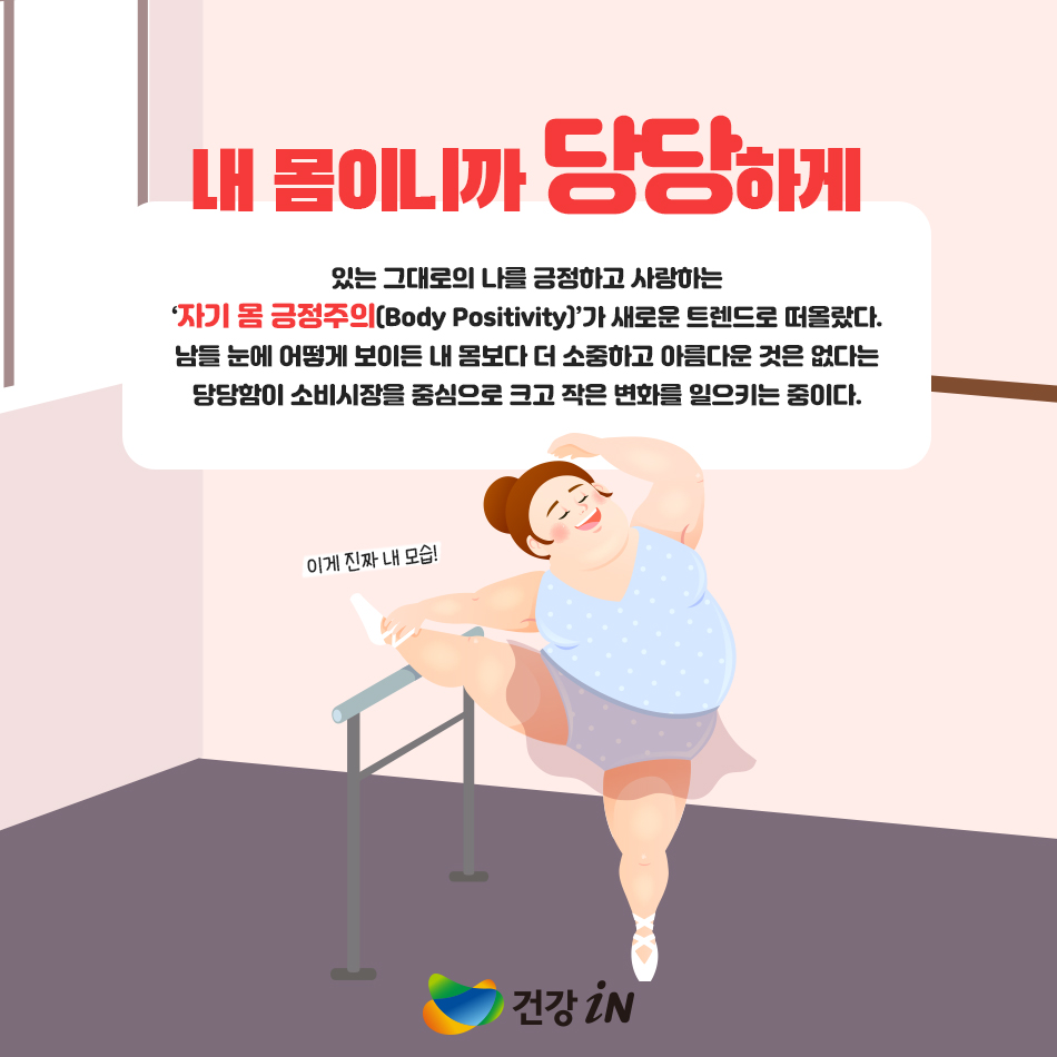 슬라이드이미지 01