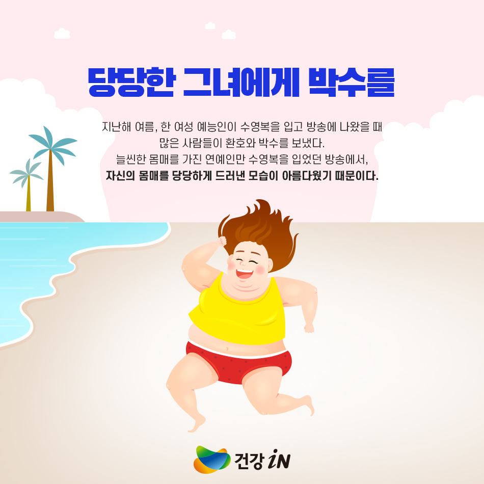 슬라이드이미지 03