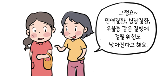 건강웹툰 링크