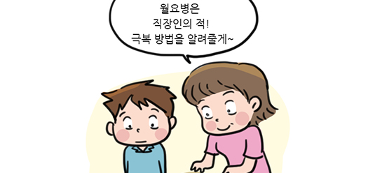 건강웹툰 링크