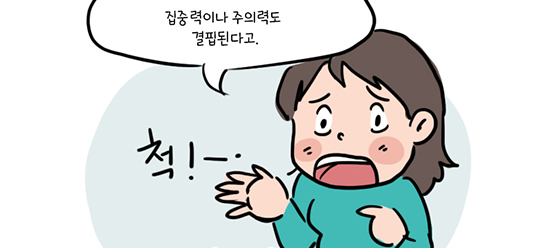 건강웹툰 링크