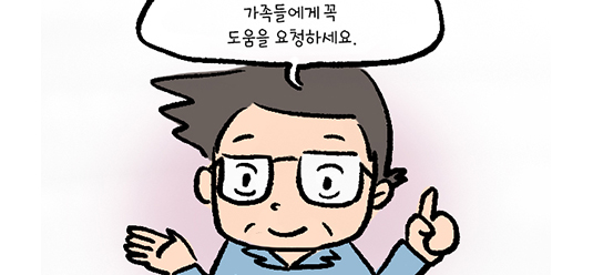 건강웹툰 링크