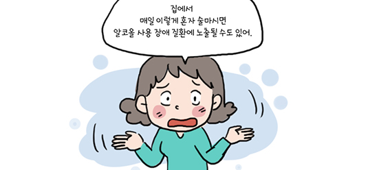 건강웹툰 링크