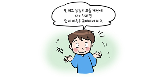 건강웹툰 링크