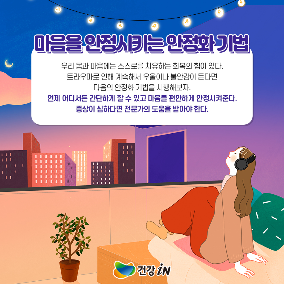 슬라이드이미지 01