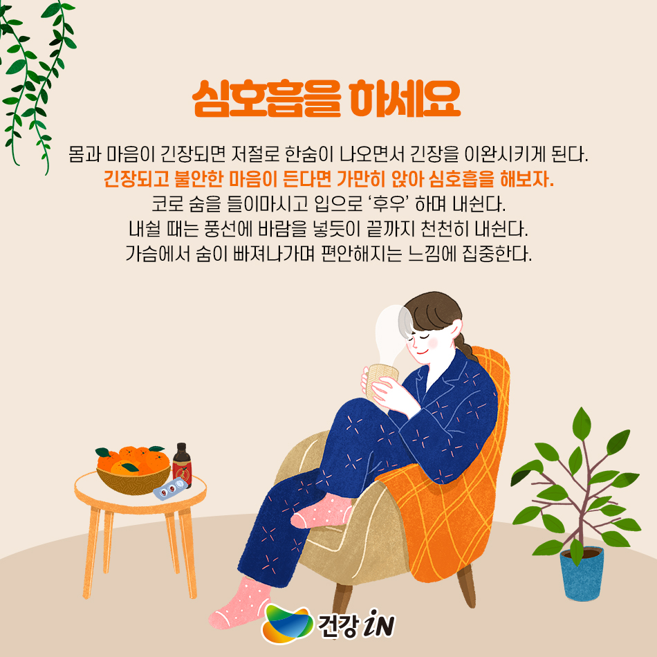 슬라이드이미지 02