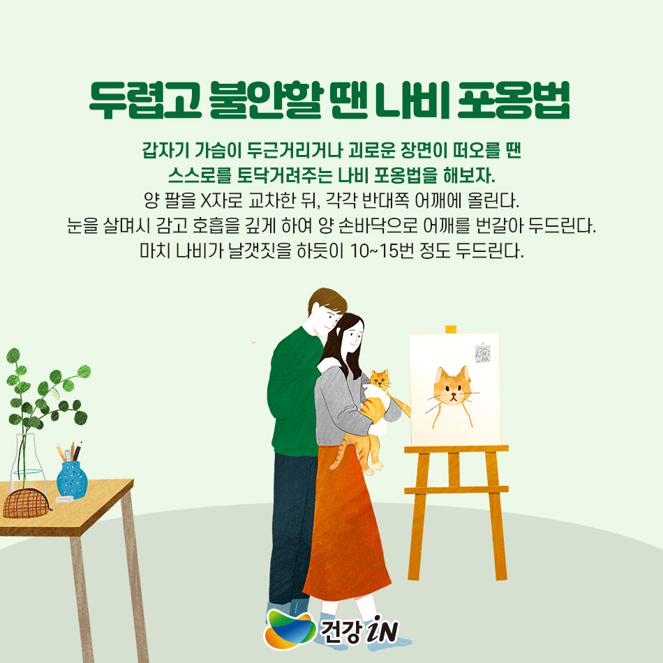 슬라이드이미지 05