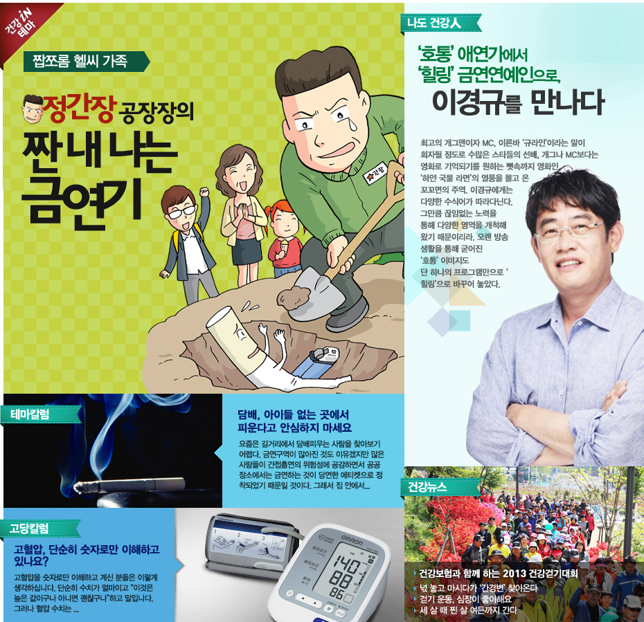 메인컨텐츠