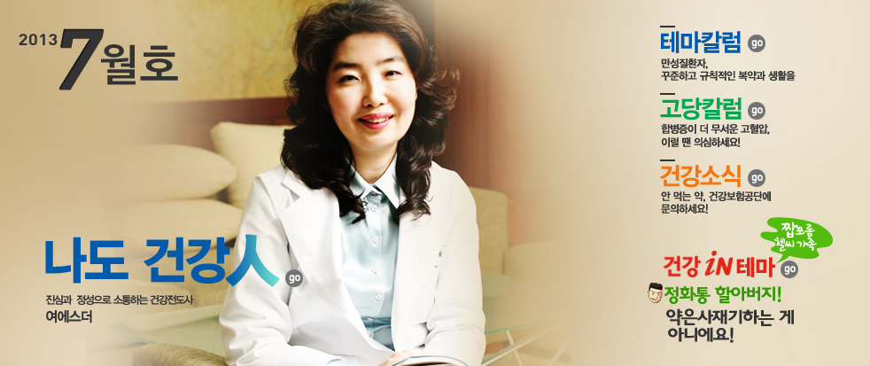 메인컨텐츠