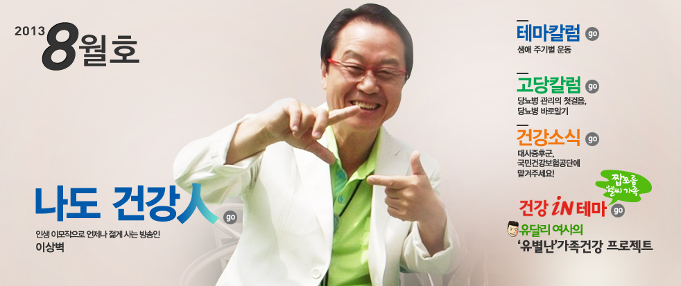 메인컨텐츠