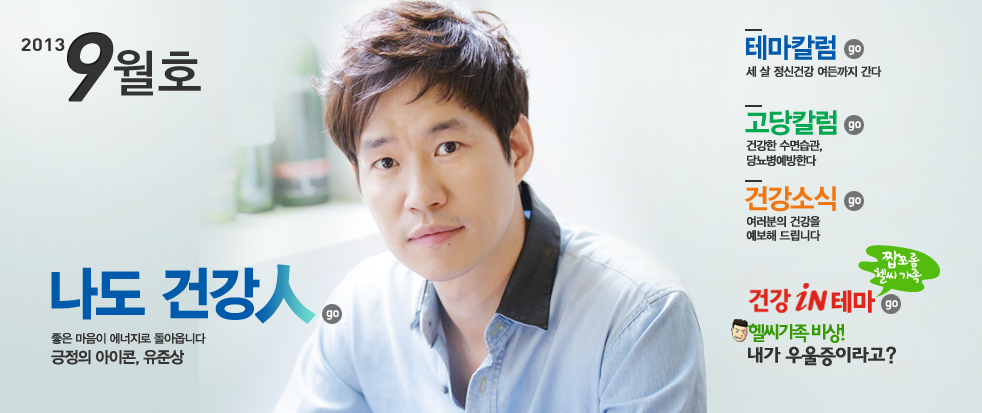 메인컨텐츠