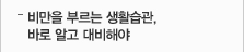 테마칼럼