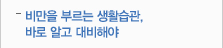 테마칼럼