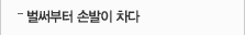 건강소식