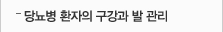 고당칼럼