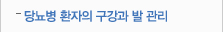 고당칼럼