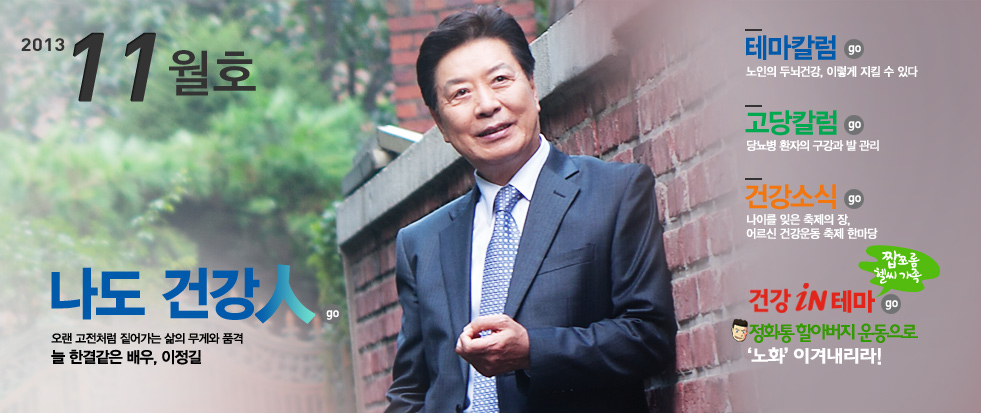 메인컨텐츠