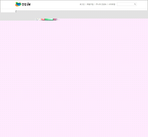 건강iN //www.nhis.or.kr/site/hi