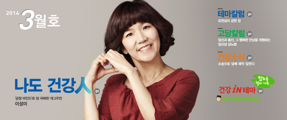 2014년 3월호