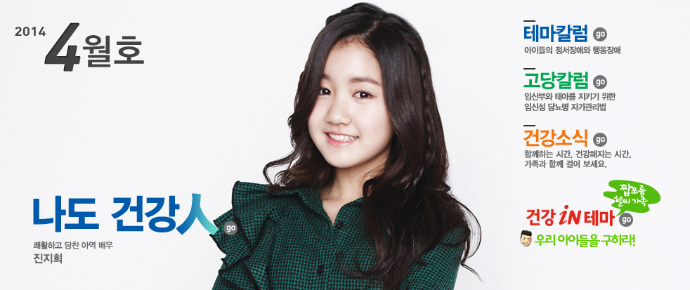 2014년 4월호
