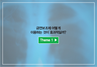 Theme1