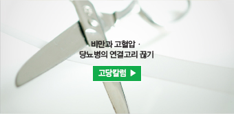 고당칼럼