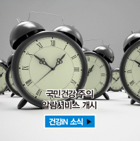 건강iN 소식