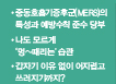 건강iN 뉴스