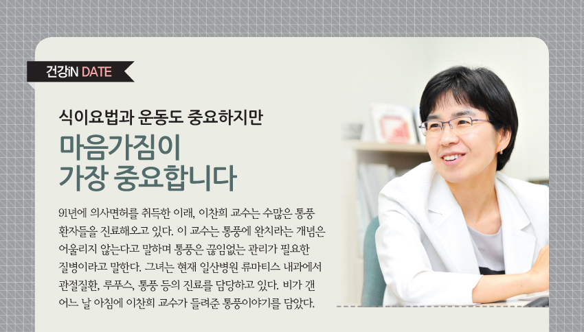 식이요법과 운동도 중요하지만 마음가짐이 가장 중요합니다