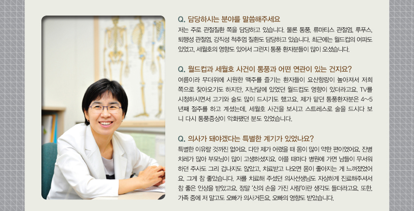 담당하시는 분야를 말씀해주세요