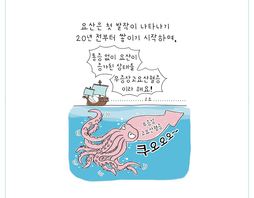카툰06