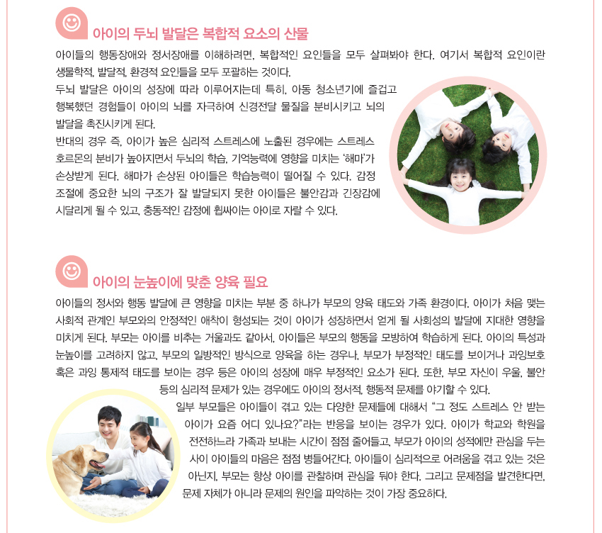 img_테마칼럼02