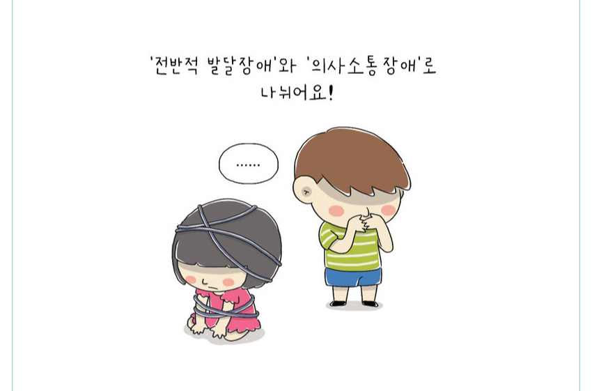 카툰02