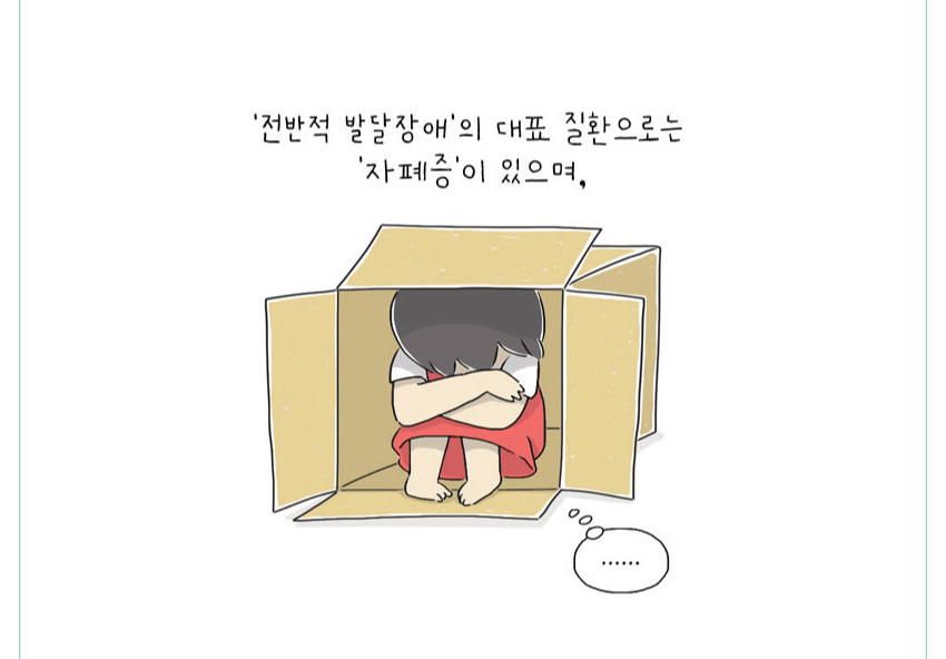 카툰03