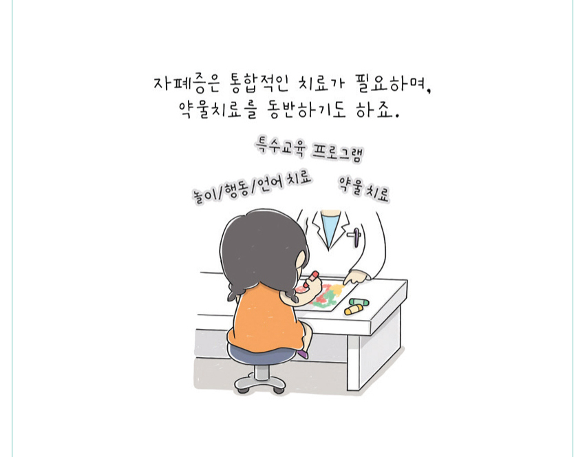 카툰05