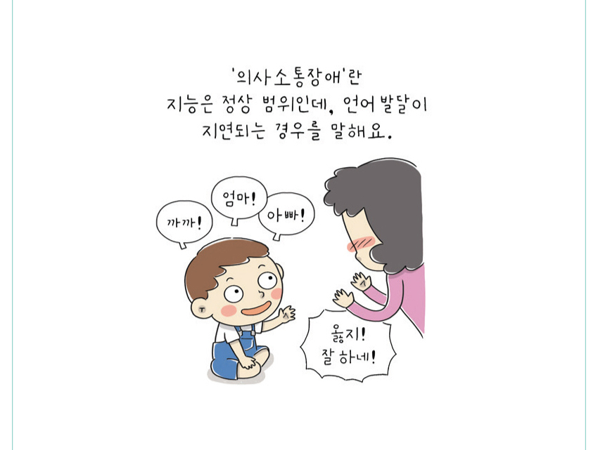 카툰06
